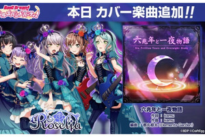 音遊玩家都是新人類嗎？《BanG Dream》手游拇指黨玩家實現難度最高歌曲All Perfect