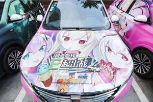 這出租公司把汽車上面印滿了動漫圖，會有人買帳嗎？