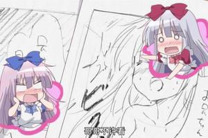 《Alice or Alice》：為向男主表白，少女繪製男主妹妹的本子
