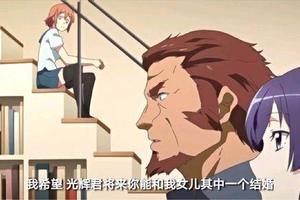 動漫二次元：大帝，你不在迦勒底當從者，反而跑去上門推銷女兒？
