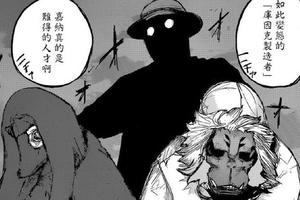 東京RE大量死去喰種成為人形庫因克復活，你還希望哪些人物復活？