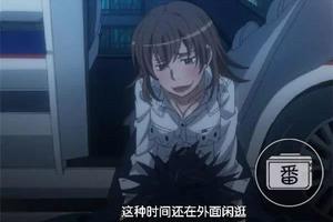 動漫裡的女生喝醉了都會幹什麼？月詠太殘暴