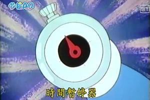 《哆啦A夢中》的多種逆天道具，堪比滅霸的無限手套！