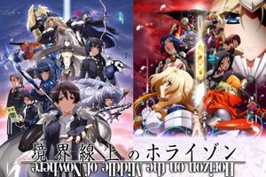 《境界線上的地平線》BDBOX收錄新作動畫