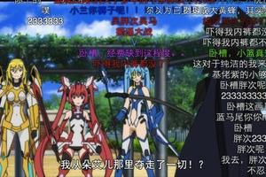 動漫也能穿幫？網友：那些年我們都被導演耍了