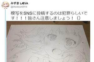 繪師嚇死了《摹寫動畫人物算犯罪》什麼圖片不能貼上社群網站呢