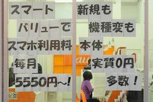 日本網友爭論《POP字體有夠土》就是有用途才會受歡迎
