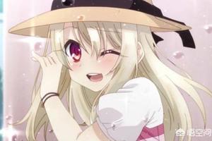 《魔法少女伊利亞》中的主角依莉雅是個什麼樣的人？