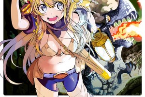 日本新連載漫畫神奇設定美少女勇者淪為魔王媽
