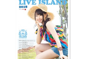 水樹奈奈時隔16年登場  宅都被可愛死了