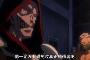 overlord：自信過頭結果被秒打臉的土著，對力量一無所知