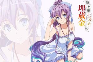 動漫中那些怕寂寞的少女介紹
