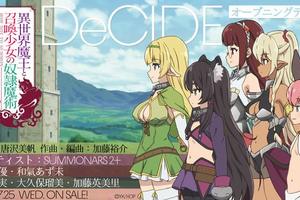 與安茲爭鋒？異世界魔王與召喚少女的奴隸魔術PV官宣圖公開！