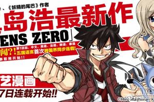 《妖尾》作者真島浩新作中日同步連載！6月27日登陸愛奇藝