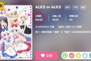 沒搞錯，這種泡麵番都有550萬的播放量？