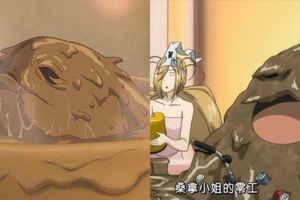 京阿尼也曾惡搞過宮崎駿？這隻龐然大物是甚麼？