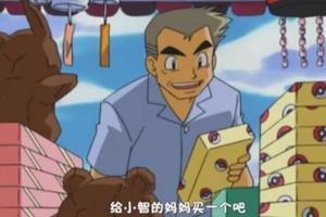 精靈寶可夢：小智的5個傻瓜行為