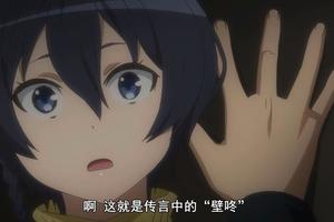 心疼：呆萌御姐第一次被壁咚，聽到的居然是對別人的告白