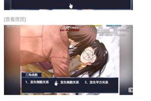 如果作業娘化，那麼宅學習不就很有動力了？