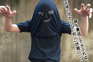 誰敢穿？《柯南》推出黑衣組織服裝