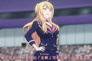 惡魔高中D×D：木場佑鬥秒殺貝魯卡，對兵藤一誠的魅惑戰術失敗！