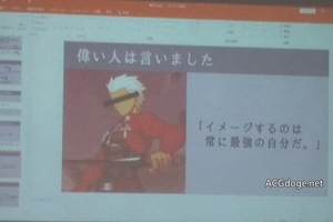  成為職場上正義的伙伴，日本大學職業規劃課程引用紅A 名言