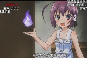 動漫二次元：幽靈妹子，蘿莉，禦姐，馬猴燒酒，巫女，租房就送！