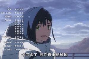 Draling國家隊：原來結局是火星救援以後，大家一起去種田！