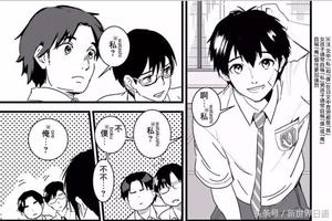 日語中「僕」和「私」的區別是什麼？