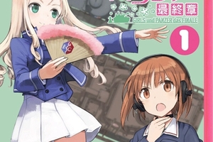 Oricon 上半年光盤銷量排行公佈《少女與戰車》最終章BD 位列日本動畫第一