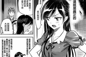 這部模仿偽戀的作品，男主和女二的存在意義就是讓人吐槽