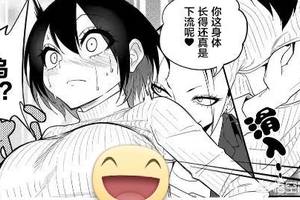 如何評價上岸老師鯨川リョウ：漫畫《秘密的爬蟲類》？