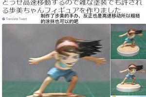 日本網友吐槽：《柯南》裡步美的魔性表情真的被做成了模型！