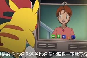 神奇寶貝哪些坑是一直沒填的：小智爸爸，小赤小火龍身後的雕像？