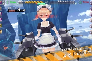  被盯上了，某中國艦船擬人遊戲日本上線艦C 街機開發運營方SEGA發佈公告關切