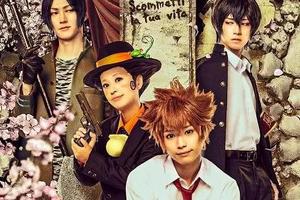 9月公演《家庭教師》舞台劇宣傳CM公佈