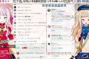 日本YOUTURE虛擬主播田中姬和鈴木雛登陸中國B站，首播吸引五萬人關注