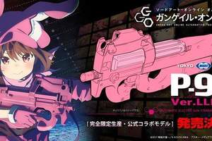 刀劍神域外傳 蓮的愛槍《P醬實體化》預計2018夏天發售