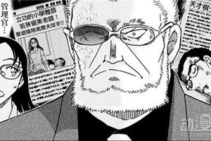 《柯南》第1017話情報，黑衣組織二把手石鎚？
