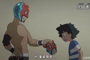 神奇寶貝：小智爸爸找到了？上陣父子兵，小智跟他還真有父子相！