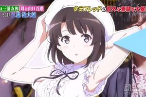 山口百惠兒子做客節目自曝最愛《路人女主》加藤惠