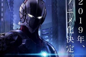 初代奧特曼的兒子的故事！《奧特曼》動畫化播出時間決定！