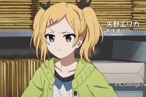  久違的一般男性的勝利，《白箱》矢野艾莉卡聲優山岡百合宣布結婚