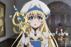 《哥布林殺手》最新PV公開  大尺度展現殘酷世界
