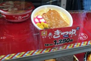 日本網友吐槽：它看起來是泡麵，其實是一碗蛋糕