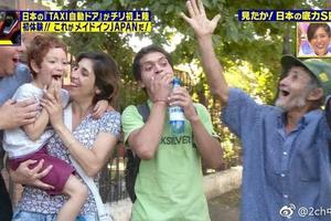 日本網民吐槽：日本的自誇節目太假，外國人看到日本貨後表情誇張