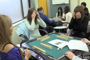 日本網民熱議：繁華市區必有麻將館，日本人比中國人更愛打麻將？
