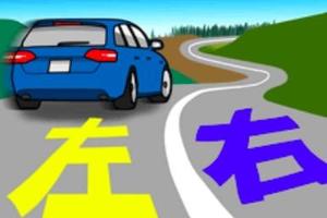 日本網民熱議：日本的車為什麼是靠左行駛的？和英國有關嗎？