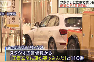 置入性行銷？《日男開車衝撞電視台》幸好奧迪的自動剎車超可靠