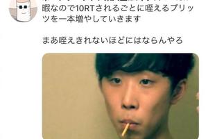 日本網友吐槽：每轉發十次就往嘴裡塞一根餅乾！最後的造型……